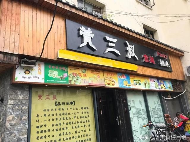 桂洲村桃酥总部在哪里(宫廷桃酥王总部在哪里)