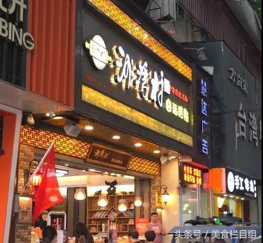 桂洲村桃酥总部在哪里(宫廷桃酥王总部在哪里)