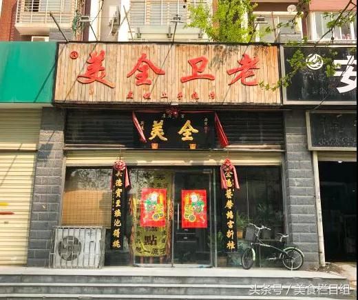 桂洲村桃酥总部在哪里(宫廷桃酥王总部在哪里)