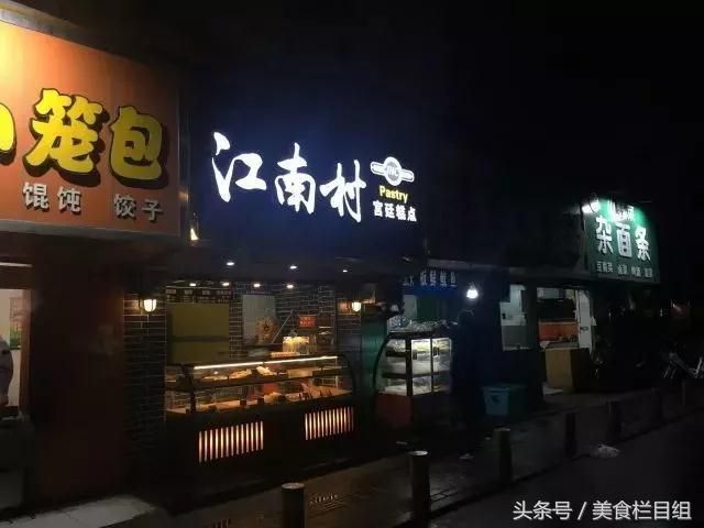 桂洲村桃酥总部在哪里(宫廷桃酥王总部在哪里)