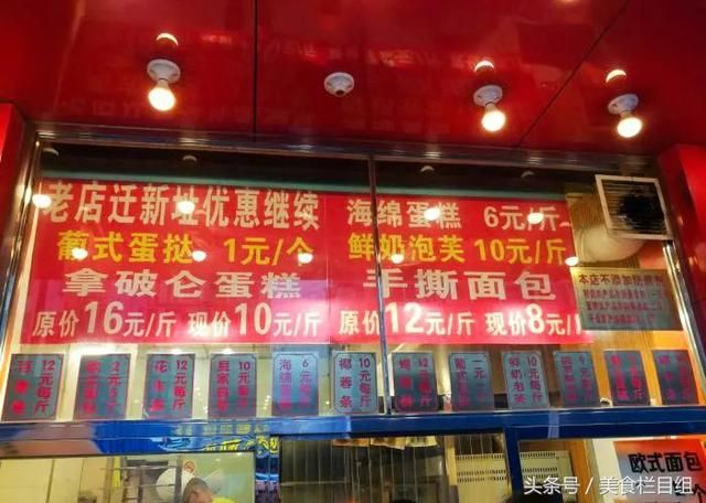 桂洲村桃酥总部在哪里(宫廷桃酥王总部在哪里)