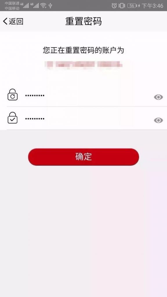 注册身份验证app(工商登记注册身份验证app)