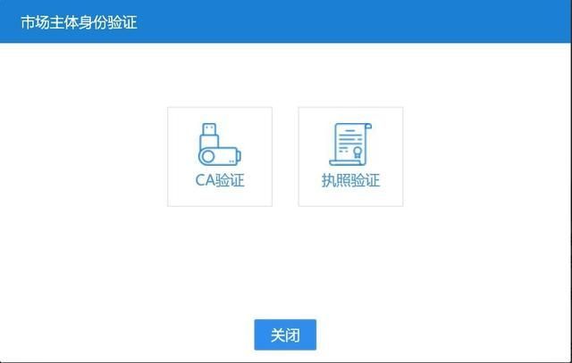 重庆食品经营许可证网上申请流程(重庆食品经营许可证网上申请流程及网址)