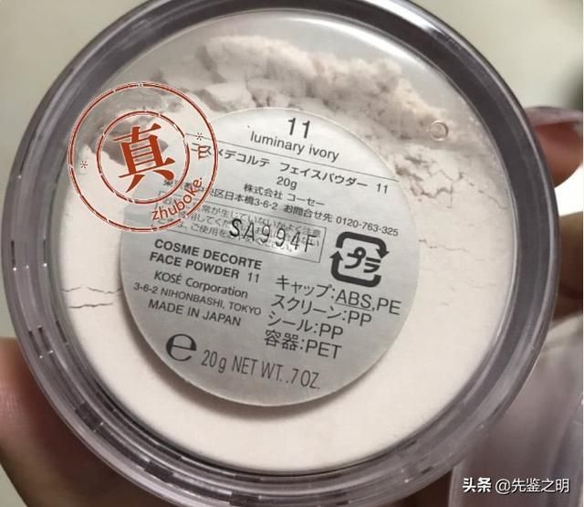 黛珂生产批号在哪里看(黛珂紫苏水生产批号在哪里看)