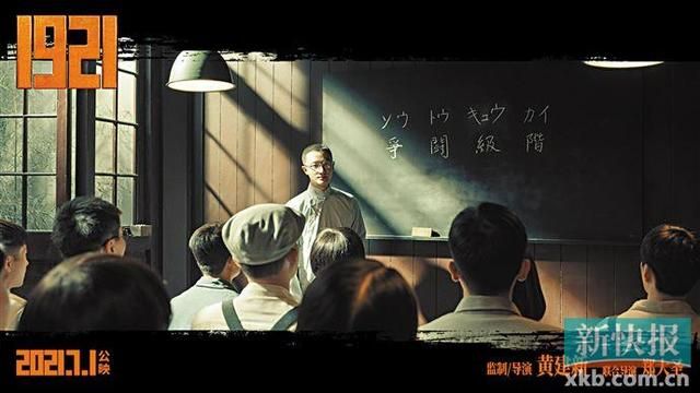 建军大业魏晨在哪的简单介绍