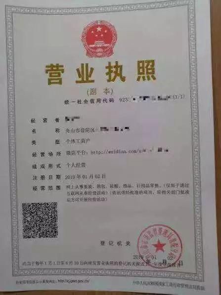 普陀区营业执照在哪里办理(普陀区办理营业执照电话)