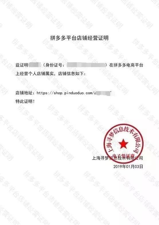 普陀区营业执照在哪里办理(普陀区办理营业执照电话)