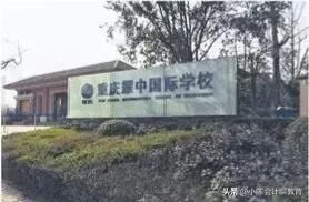 重庆全封闭学校初中(南京叛逆全封闭学校初中)