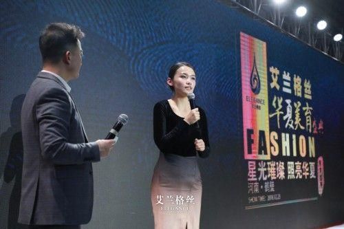 艾兰格丝在哪个城市(艾兰格丝在哪些城市有)