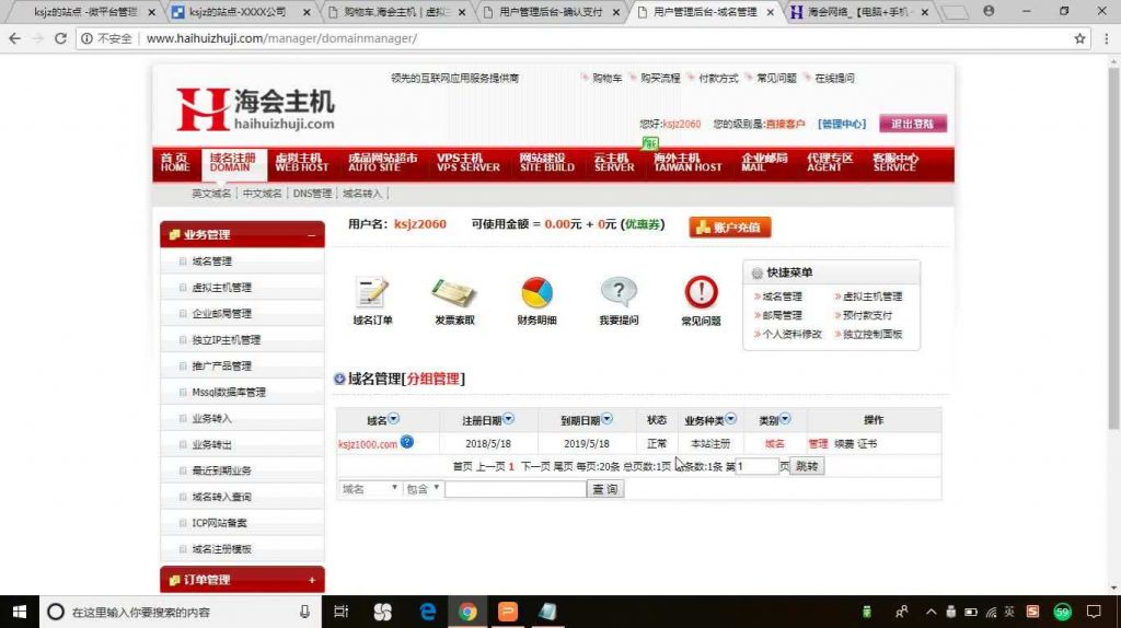 淘宝网址在哪里看(淘宝店铺首页网址在哪里看)