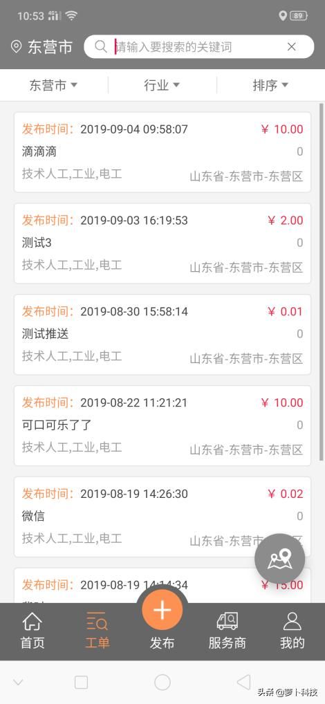 免费劳务中介加盟公司(加盟免费劳务公司)
