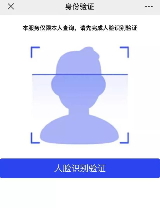 手机注册个体工商户流程(手机注册个体工商户流程河南)