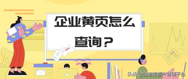 工商局查询电话(工商部门咨询电话)