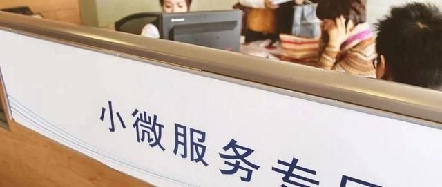 中小微企业补贴政策(中小微企业稳岗补贴会计分录)