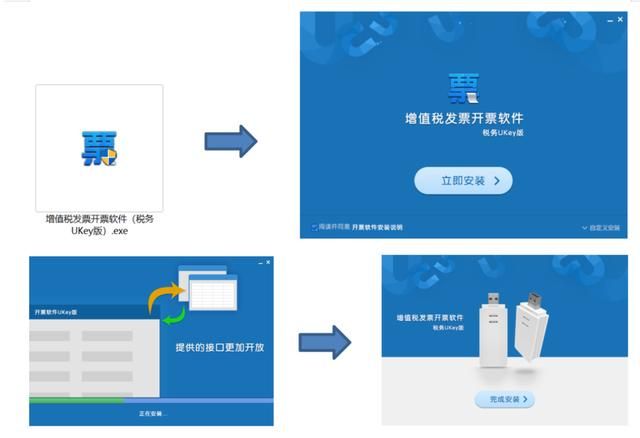 重庆税务官方下载(成都税务app官方下载)