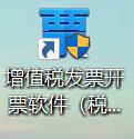 重庆税务官方下载(成都税务app官方下载)