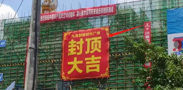 杨家坪中学b区怎么样(杨家坪中学b区)