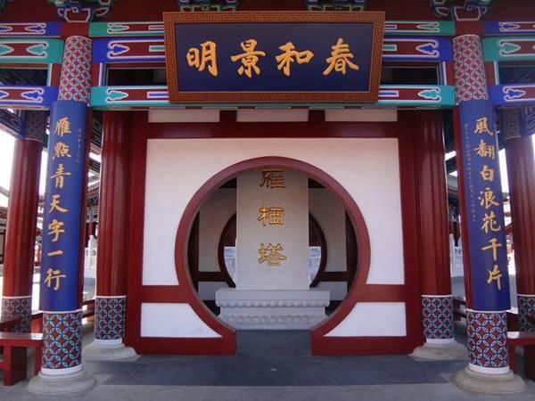 北京雁栖湖在哪(北京雁栖湖在哪里)