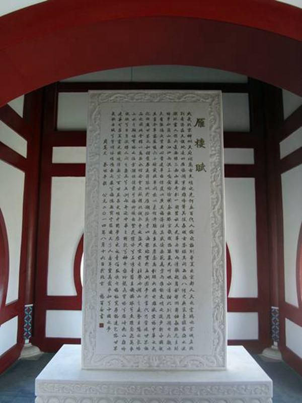 北京雁栖湖在哪(北京雁栖湖在哪里)