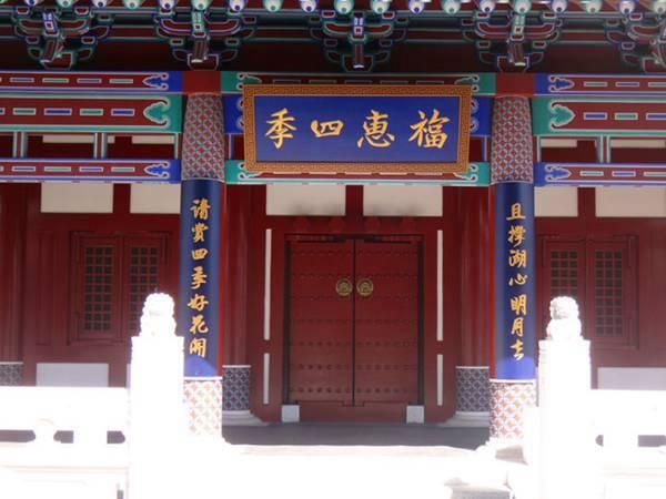 北京雁栖湖在哪(北京雁栖湖在哪里)
