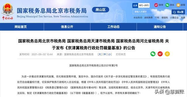 新公司不办理税务登记可以吗(2020年注册公司的流程)