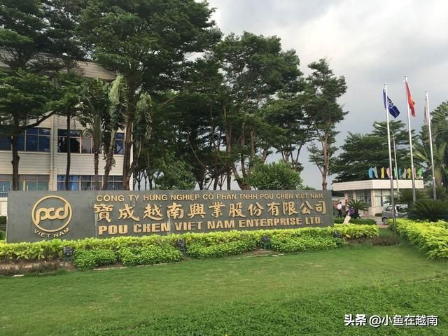 越南工厂集中在哪里(比亚迪越南工厂在哪里)
