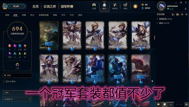 英雄联盟账号在哪里卖(回收lol账号价格表)
