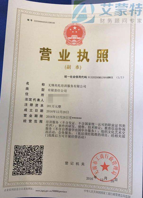 文化艺术类公司注册(文化艺术公司经营范围)
