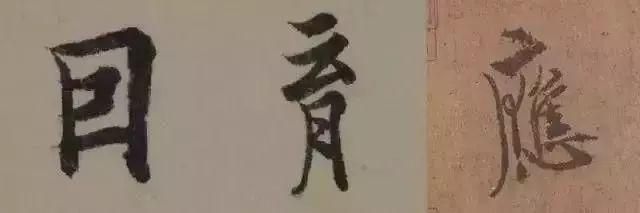 右曲直在哪(尺泽穴位位置图)