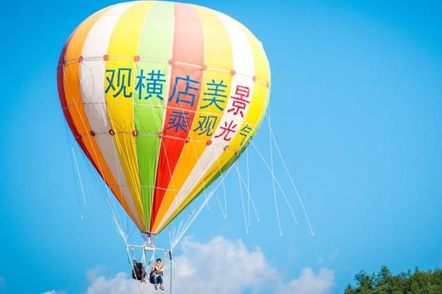 骊国在哪(骊的意思及寓意)