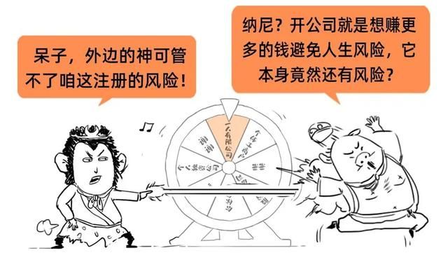 千万不要注册公司(自己注册公司有啥好处)