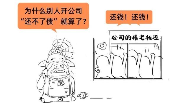 千万不要注册公司(自己注册公司有啥好处)