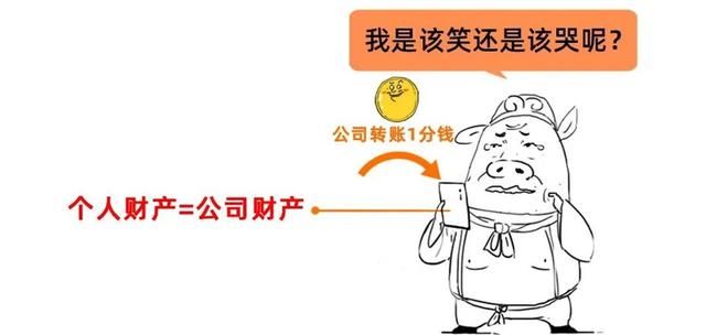 千万不要注册公司(自己注册公司有啥好处)