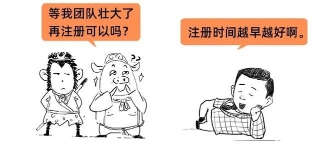 千万不要注册公司(自己注册公司有啥好处)