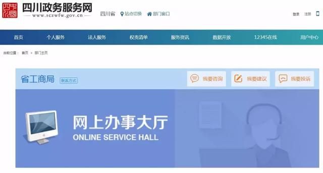 店名工商注册网上查询(工商注册查询系统)