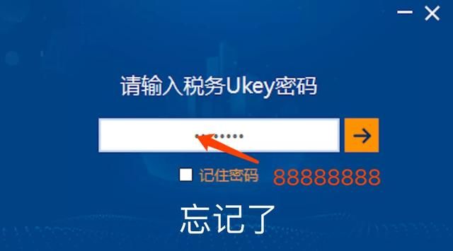 重庆税务社保登录密码是什么(重庆医保中心客服电话)