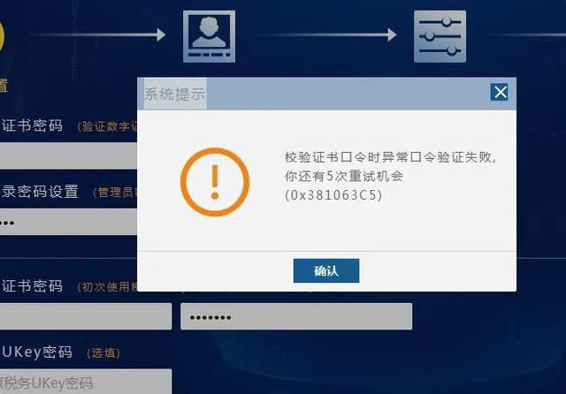 重庆税务社保登录密码是什么(重庆医保中心客服电话)