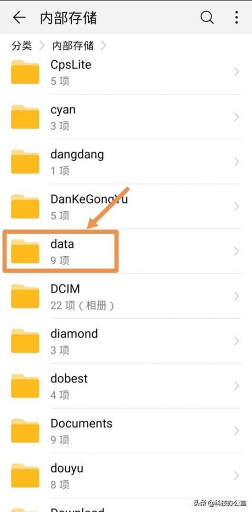 华为手机相册在哪个文件夹(华为相册文件夹路径)