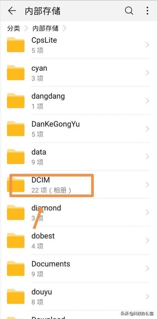 华为手机相册在哪个文件夹(华为相册文件夹路径)
