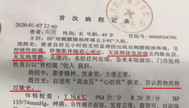 沙星在哪里(左氧氟沙星一次吃几粒)