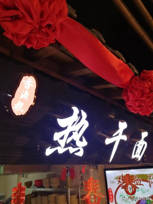 云台山小吃街在哪里(云台山附近小吃街)