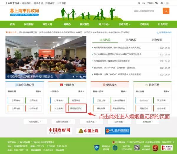 上海工商服务热线电话(工行客服电话人工服务)