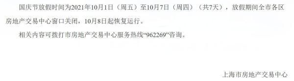 上海工商服务热线电话(工行客服电话人工服务)