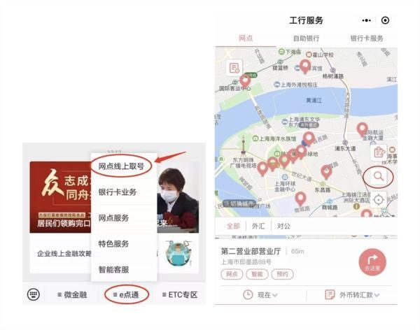 上海工商服务热线电话(工行客服电话人工服务)