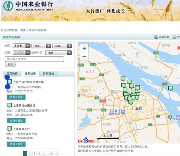 上海工商服务热线电话(工行客服电话人工服务)