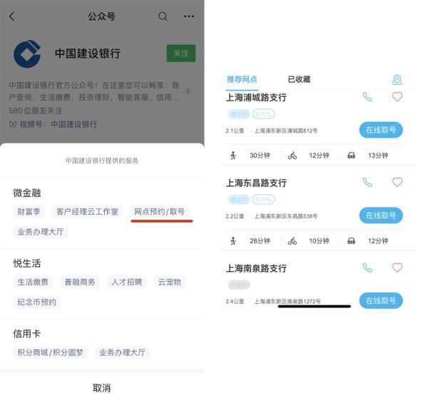 上海工商服务热线电话(工行客服电话人工服务)