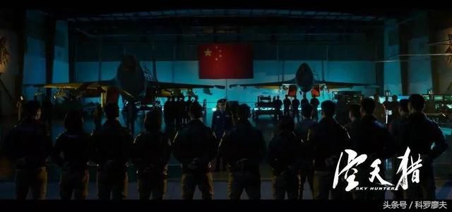 空天猎在哪里拍的(为什么空天猎是烂片)