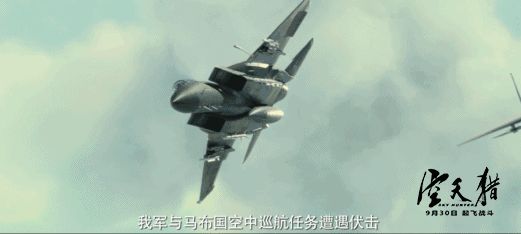 空天猎在哪里拍的(为什么空天猎是烂片)