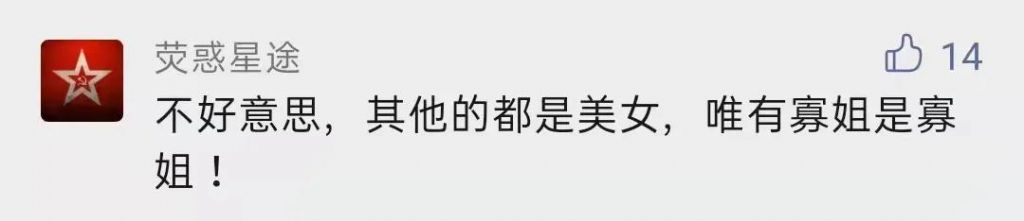 赛末点中撕衣服在哪(双面玛莎被删部分)