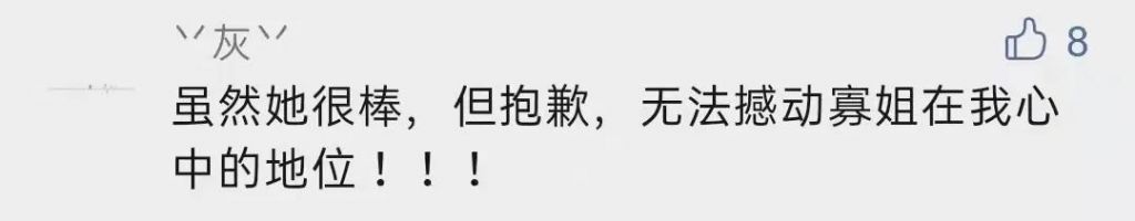 赛末点中撕衣服在哪(双面玛莎被删部分)